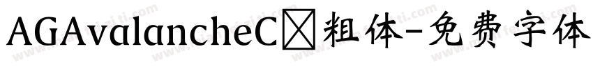 AGAvalancheC 粗体字体转换